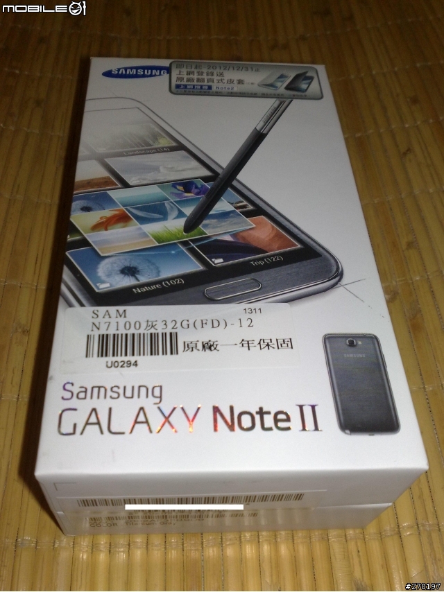 有人跟我一樣在myfone預購的Note2 32G 拿到了嗎?