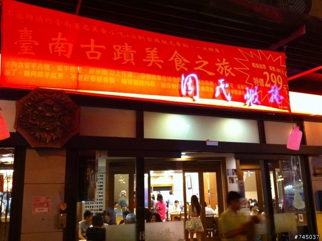 Elantra 台南墾丁遊記&1428km駕駛心得分享(圖多文長慎入)
