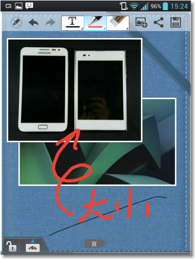 ♛5吋大視野‧功能全進化♛LG Optimus Vu視野新革命體驗會