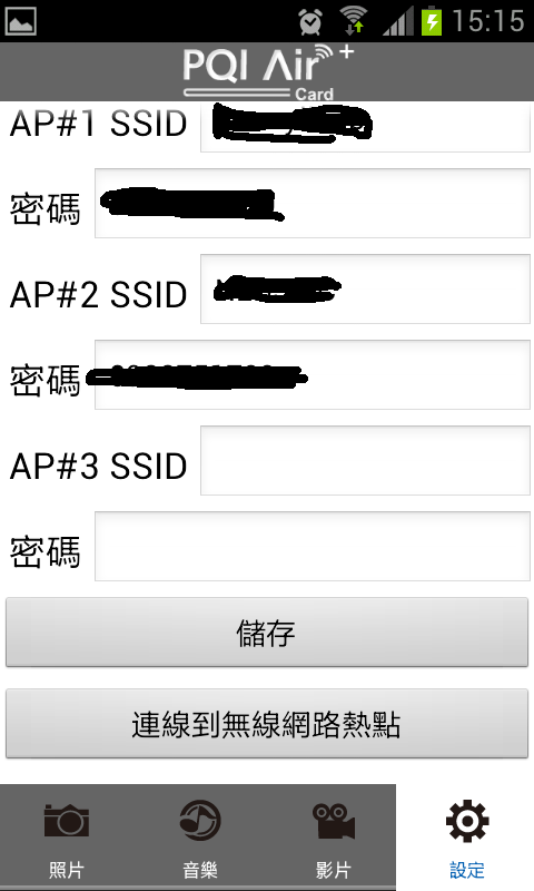 讓RX100 也可以享有WI-FI 功能