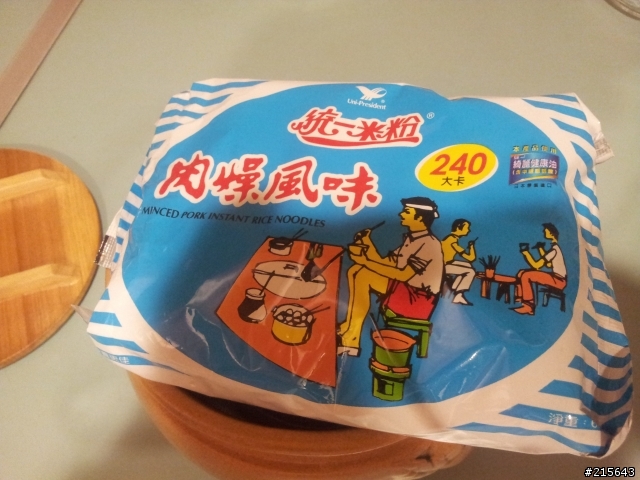 Reach City 蘋果綠小徑車開箱