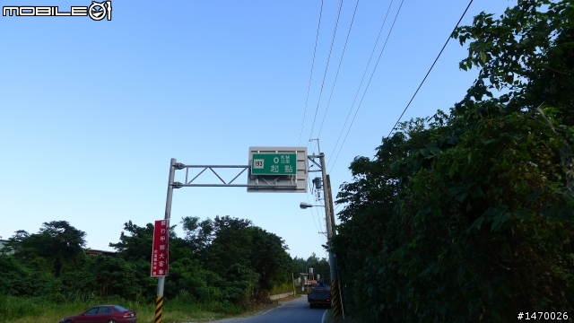 一周完成 一日西海岸雙塔&一日東海岸雙塔!