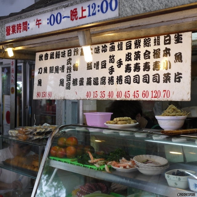 Fiesta免費試駕體驗~