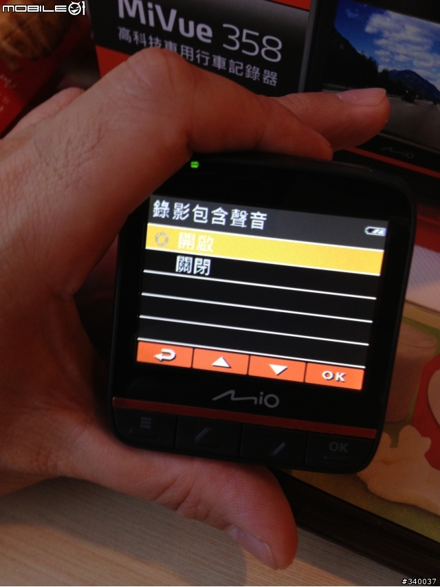 [開箱+同場加映] Mio 358HD + iWALK行動電源 (附上夜間影片)