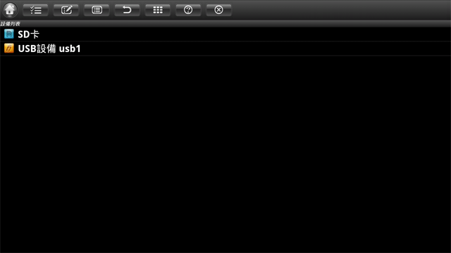 IPTV電視棒簡單開箱