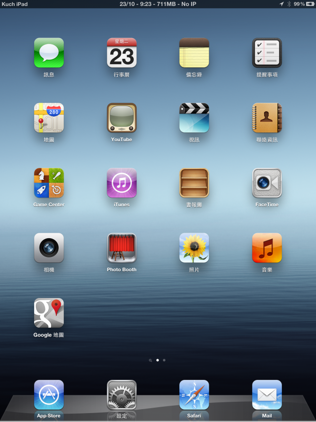 Gigatone Smartbox簡易開箱