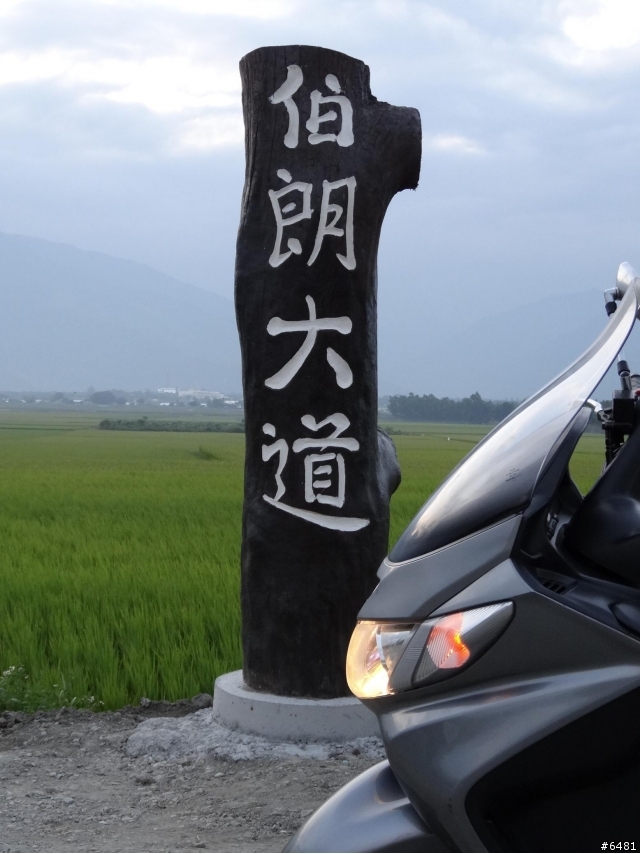 蘇蘇趣與威士巴的環島旅程