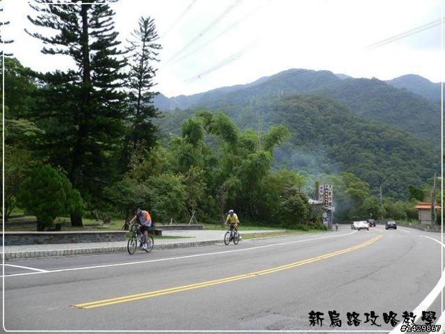 [ 硬漢鐵屁股 ] 『新烏路』之佛心攻略教學