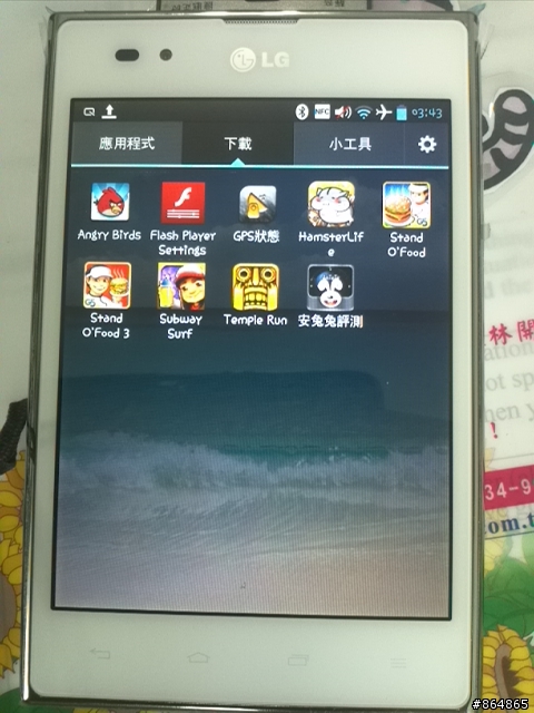 參加LG Optimus Vu試用活動分享-(28/10/101更新)