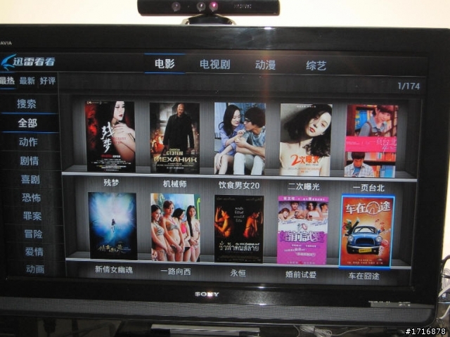[開箱] 海美迪 Q5  SMART TV BOX (Android)