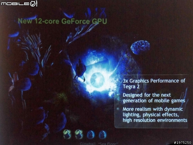 Tegra 3四核五吋大螢幕，就是這個Vu~!  LG Optimus Vu高雄鮮體驗