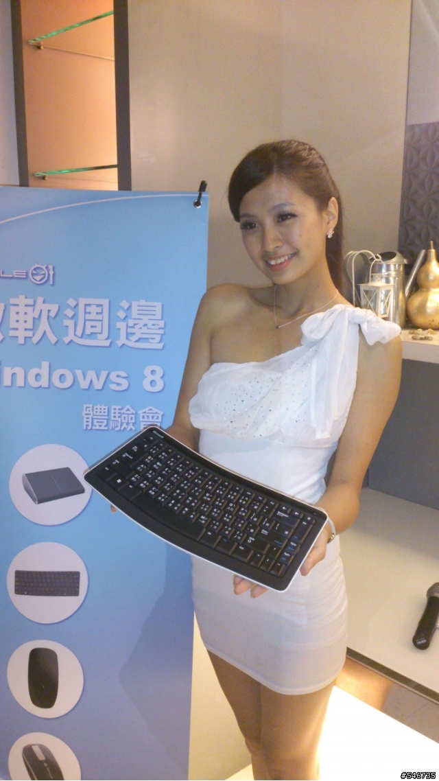 觸控、觸控、還是觸控---參加微軟滑鼠體驗活動心得分享