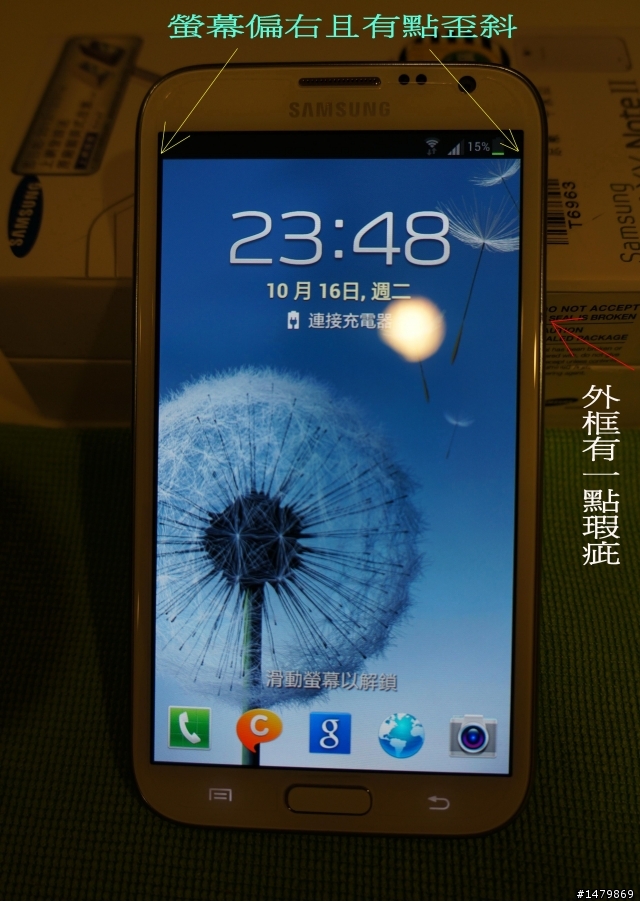 Note 2 越南製 ~真的比較厲害