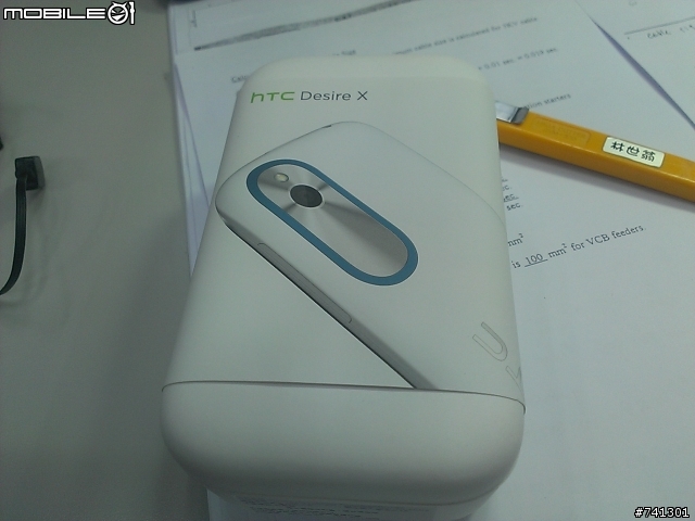 新購入htc Desire 送給高二小朋友當生日禮物(簡單開箱文)