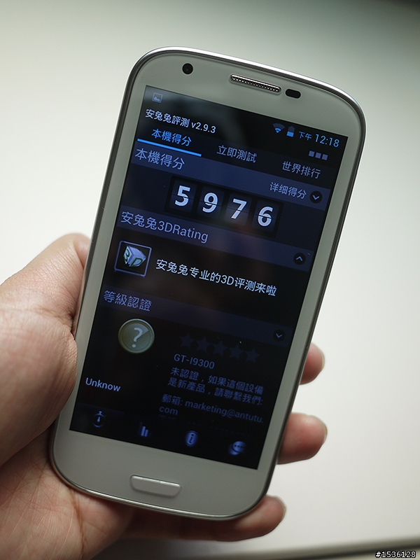 安兔兔逼近6000分！ 菲騰i9300 MTK6577版 簡單開箱