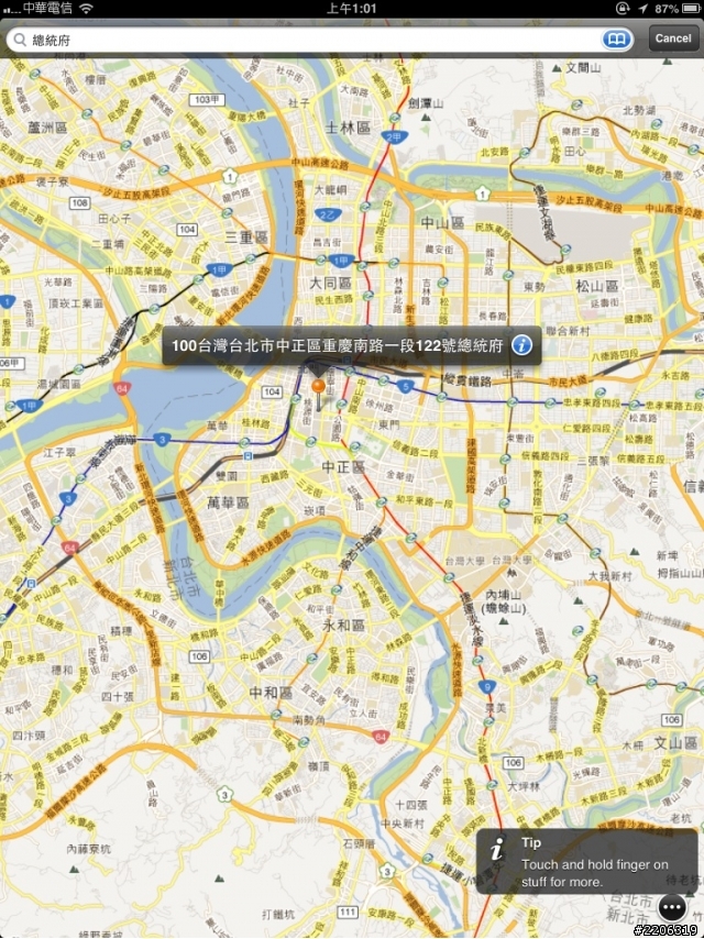 iPad使用替代版「google map」 App