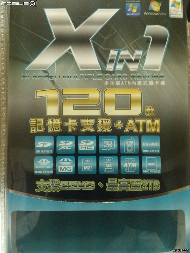 [分享+開箱] I5 3470遊戲機