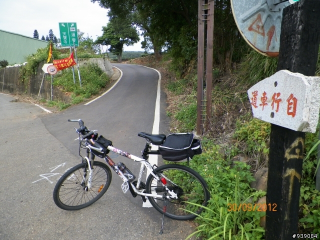中秋節早上銅鑼短距離休閒騎﹝相片多﹞