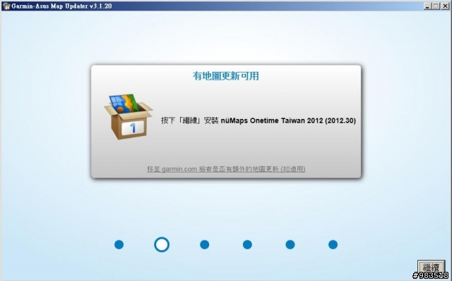 請高手幫忙解答 官網圖資更新問題 此GAMIN GPS無法使用此更新 因為未安裝前一版的地圖