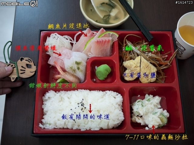 [ 江戶屋食堂 ]