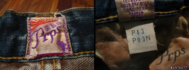 PRPS Japan Red Sulfur Barracuda P43P03N & GTO P43P03NYSY