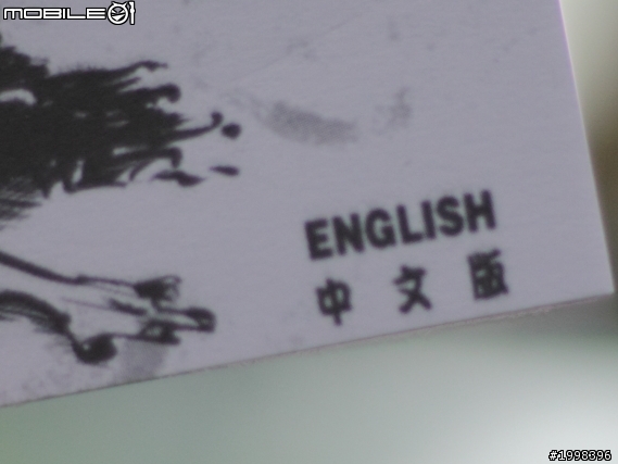 [國產桌遊]殭屍小鎮開箱文