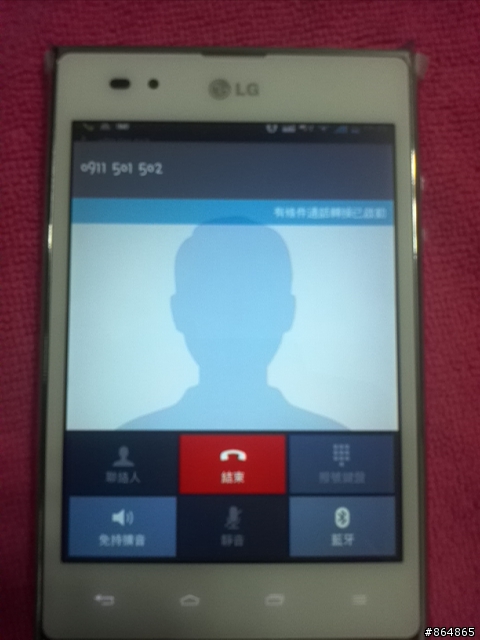 參加LG Optimus Vu試用活動分享-(28/10/101更新)