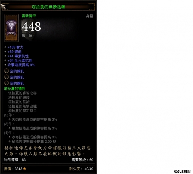 打A1的BOSS鑰匙打不到~結果給了這個