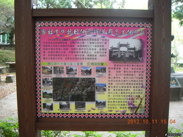 石門山登山一日遊