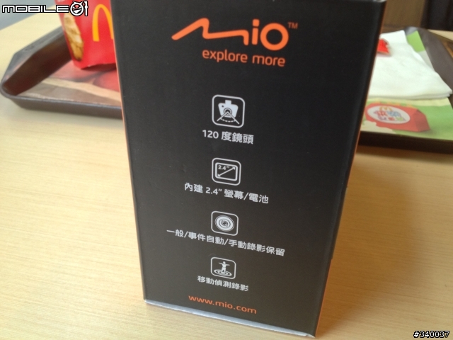 [開箱+同場加映] Mio 358HD + iWALK行動電源 (附上夜間影片)