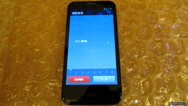 [開箱圖片]我終於收到Padfone2 64G了!!!