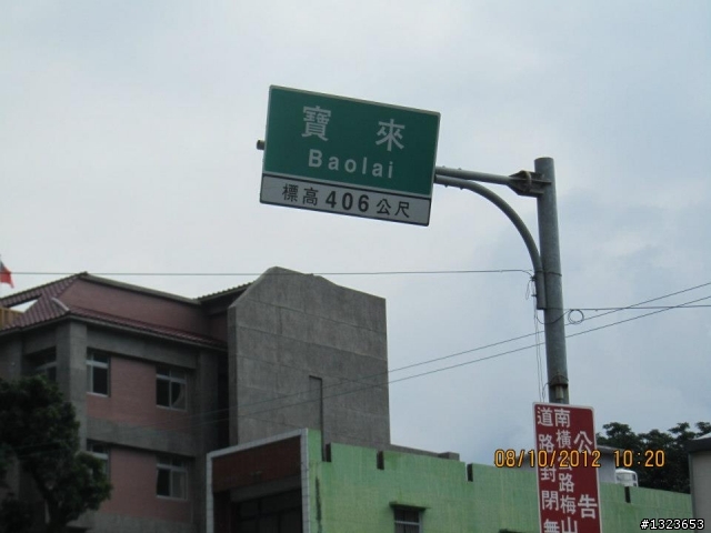 1011008 新化增生團之桃源三結義 騎乘里數:163公里