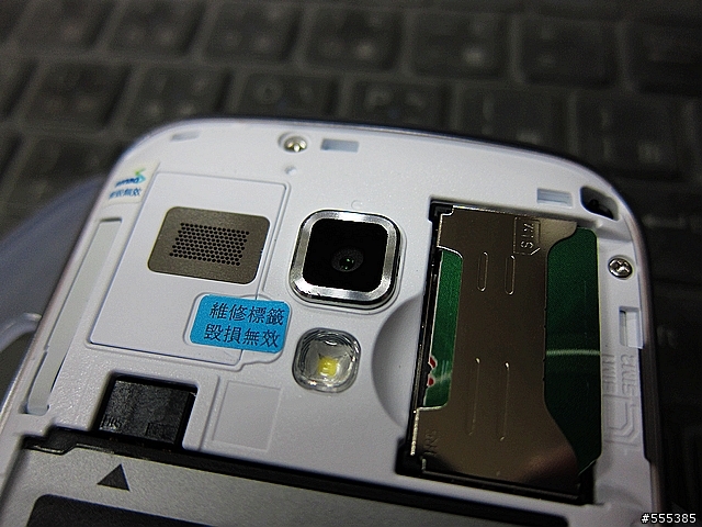 Samsung Galaxy S Duos S7562 雙卡手機-開箱