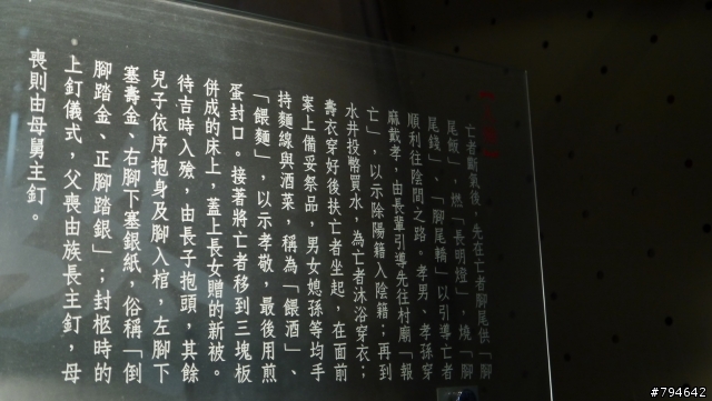馬祖四鄉五島自由行(持續更新中...)