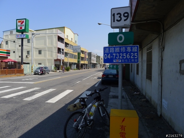 [車巡報告]環化賽前之半線采風