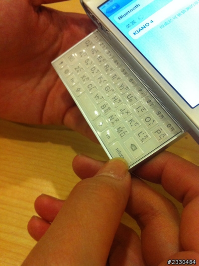 ((分享)) 讓iphone也變黑莓機~新奇的過期玩具>>inature 藍牙鍵盤保護殼