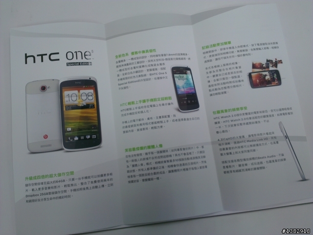 【分享】onex+ & ones(se) 一點消息!