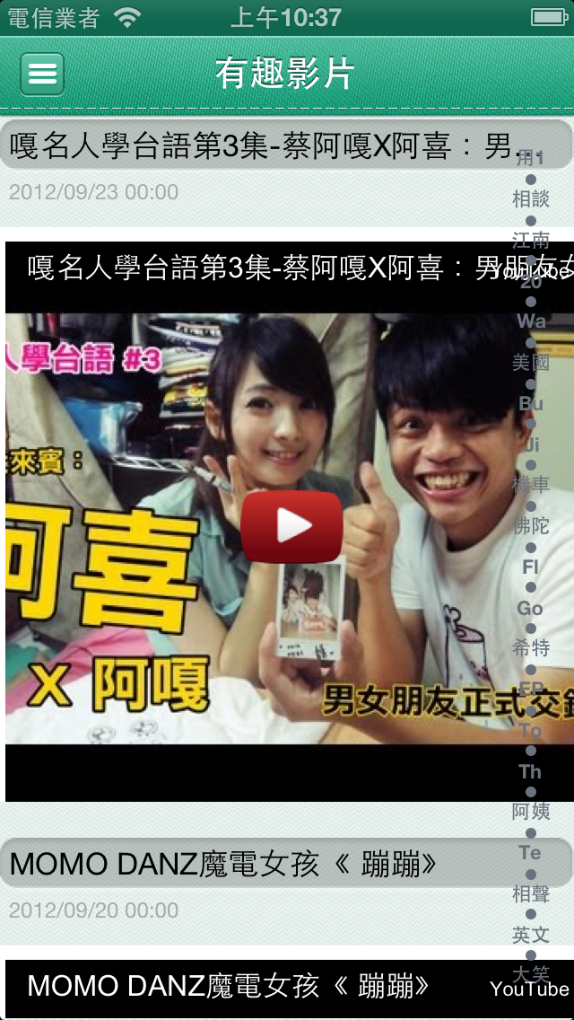 Speed Bus 作者的最新作品 - 快笑