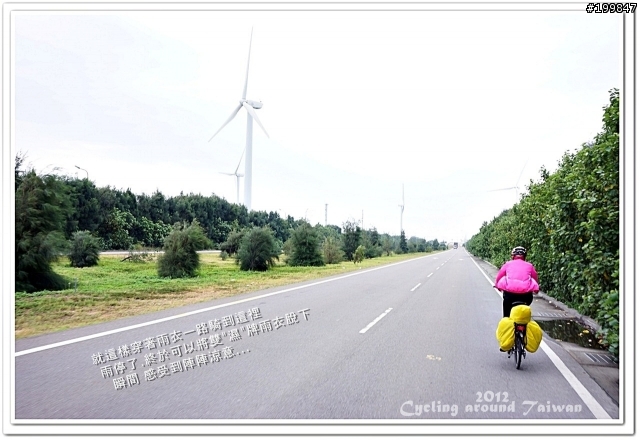 2012秋-我和小妞女王的單車環島之旅(14-12)=征服蘇花公路 !!