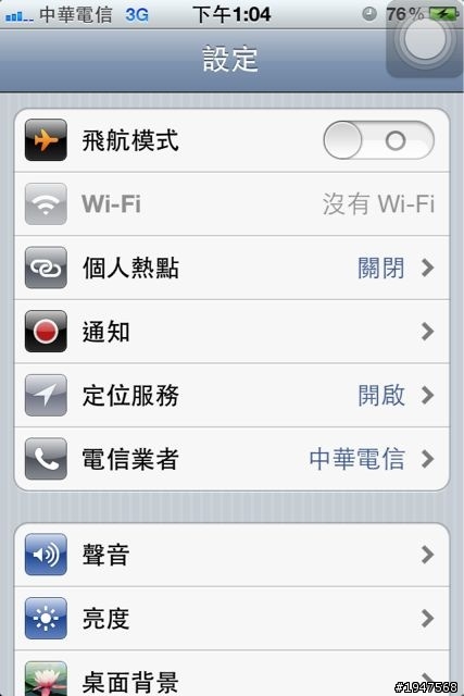 WiFi的問題