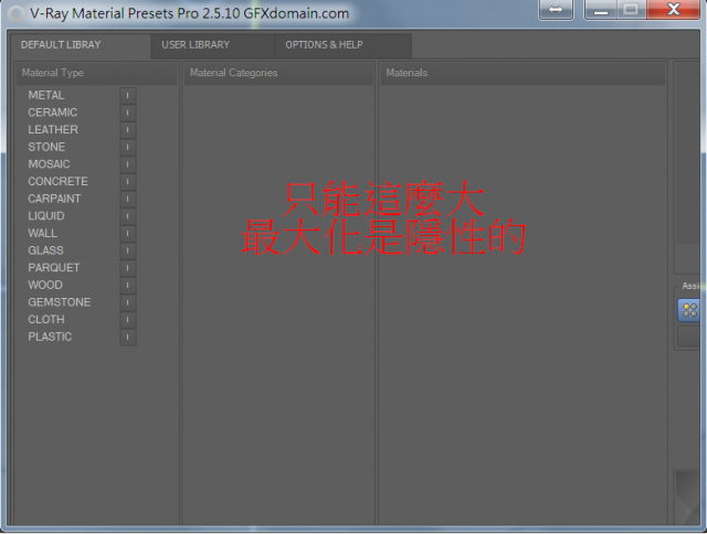 視窗被限制?????