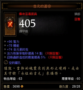 昨晚的運氣不錯....