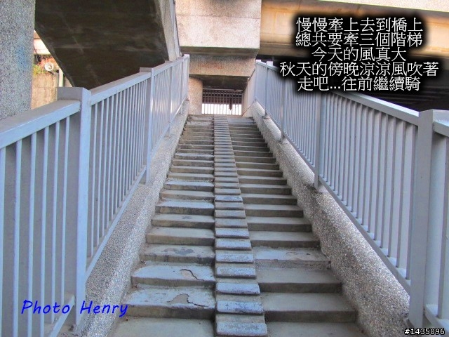 光輝的國慶日與富堡單車之旅