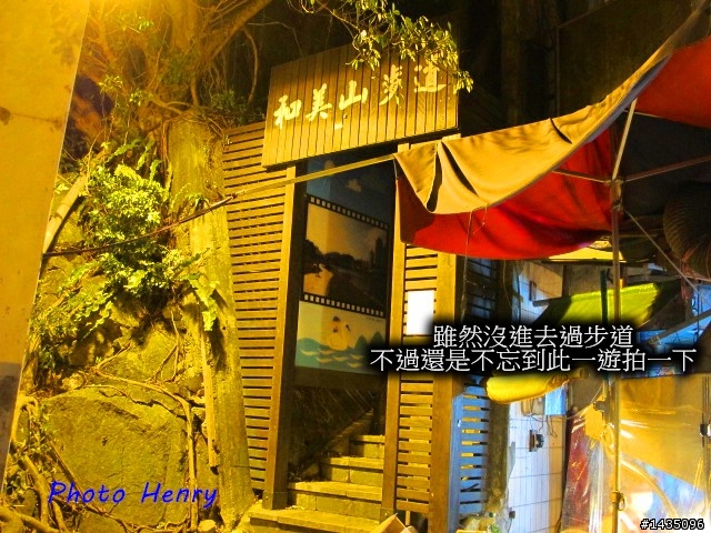 光輝的國慶日與富堡單車之旅