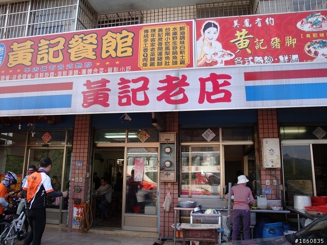 2012.10.18九月雪&石門水庫慢遊