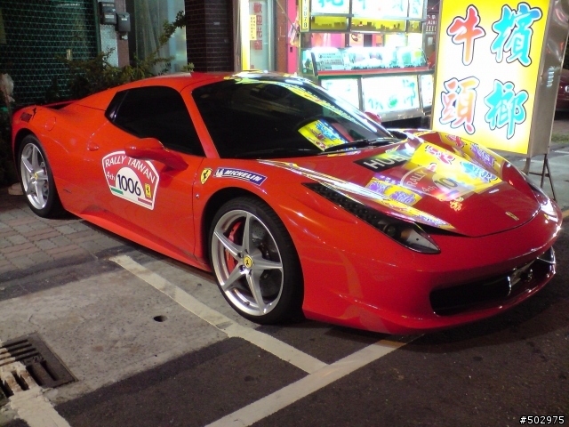 高雄遇到過的法拉利集錦(新增FF和F12)