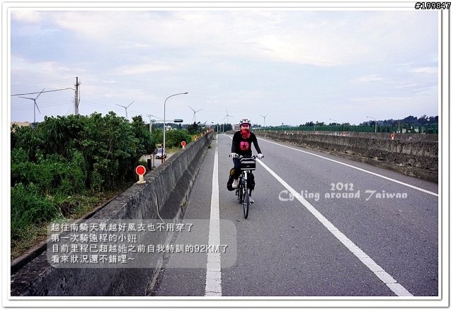 2012秋-我和小妞女王的單車環島之旅(14-12)=征服蘇花公路 !!