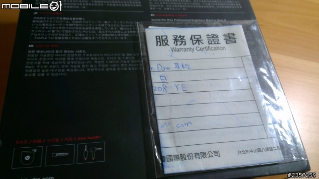 新包裝發行beats pro 開箱