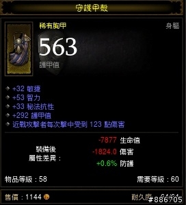 哭笑不得的秘密1.05更新