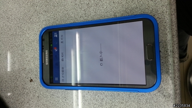 note 2 鋁合金框+背蓋